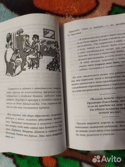 Книги+мягкая игрушка в подарок