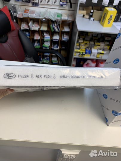 Комплект фильтров для то ford