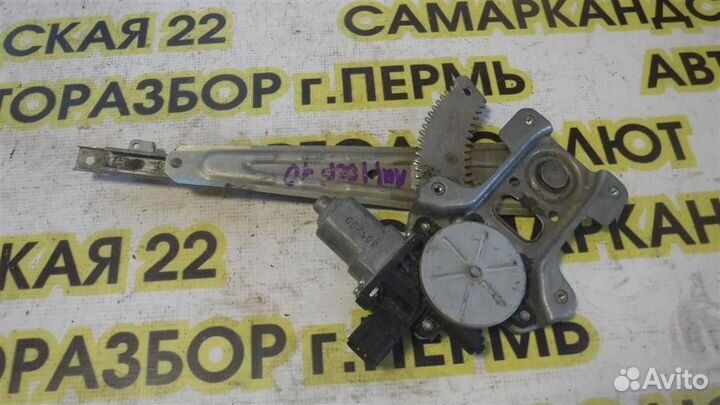 Стеклоподъемник электр. задний левый Mitsubishi L