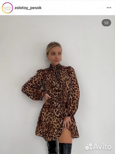 Платье zolotoy pesok