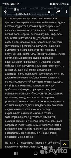 Ирисы для брони и другие многолетники