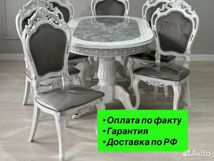 Стол и стулья Лапка