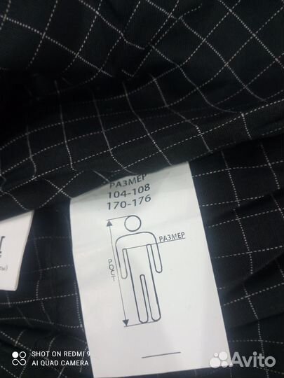 Спецодежда рабочая одежда зимняя роснефть