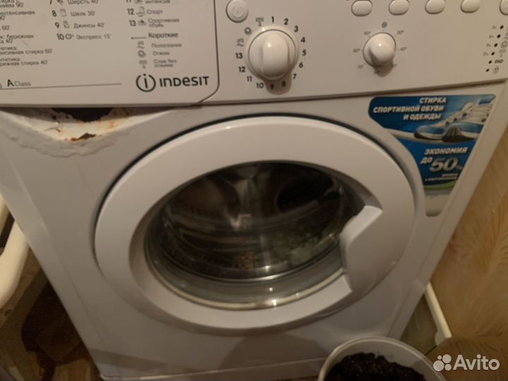Стиральная машина автомат бу