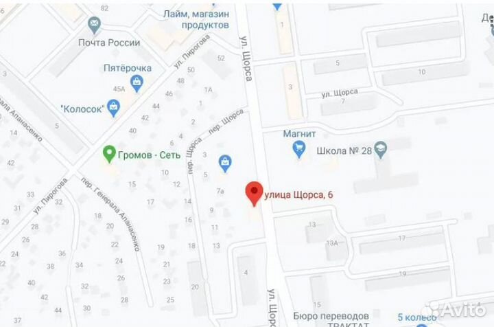 Стенка гостинная