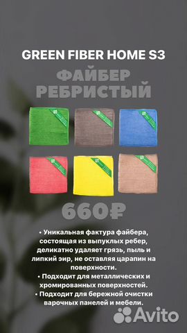 Салфетка ребристая