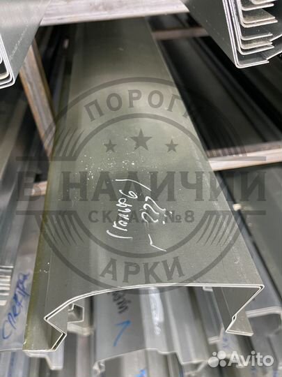 Ремонтный порог правый Volkswagen Golf 6