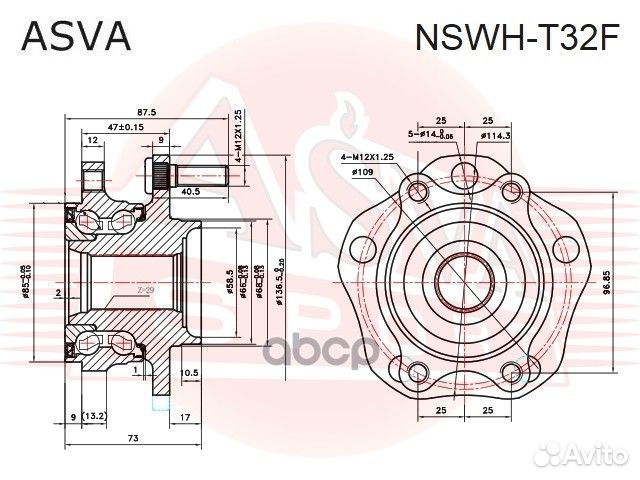 Ступица передняя nswh-T32F asva