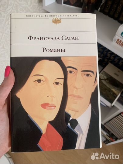 Книги библиотека всемирной литературы