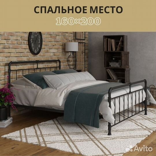 Железная кровать