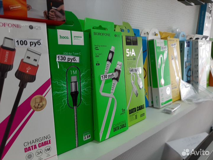 Провода для зарядки смартфонов