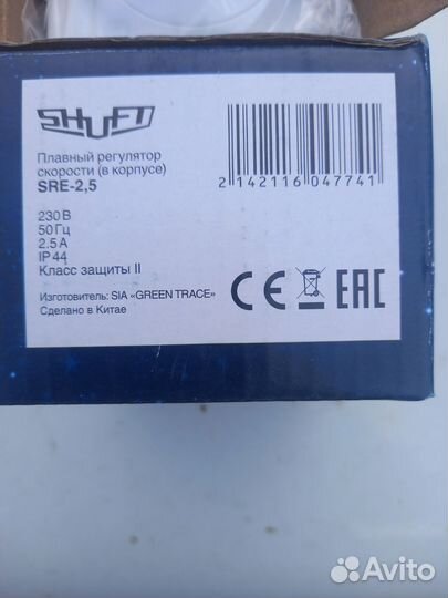 Регулятор скорости вращения вентилятора