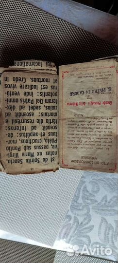 Итальянская Библия 1949 года