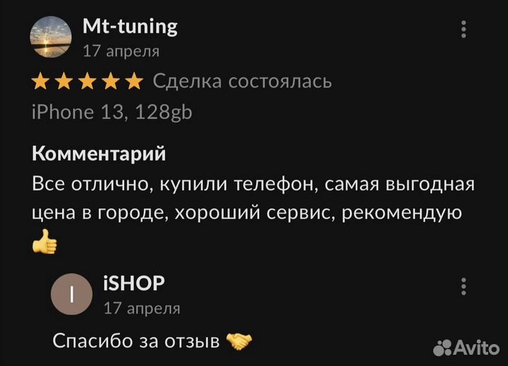 Алиса Янлекс Станция Макс