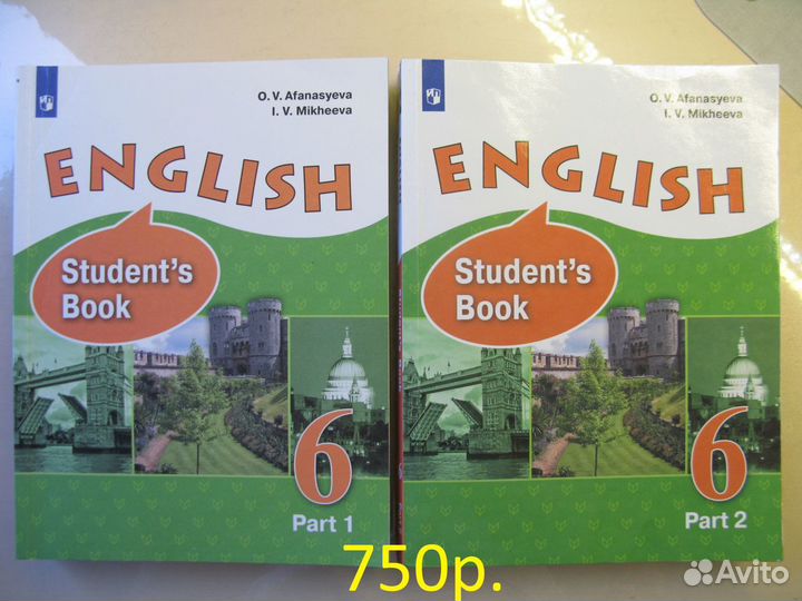 Учебники английского языка 5-6-7 класс