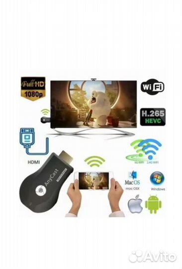 Андроид тв приставка новая