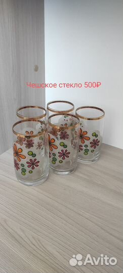 Стаканы и рюмки