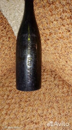 Коллекционная бутылка