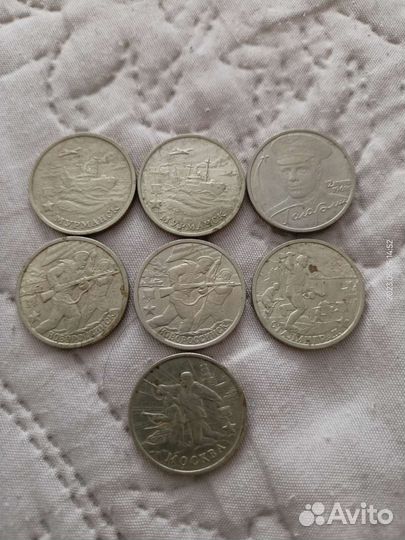 Юбилейные монеты России