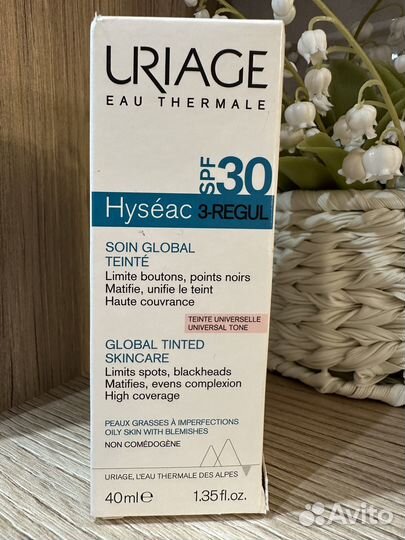 Uriage hyseac