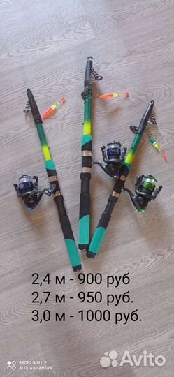 Удочки, спиннинги, фидеры