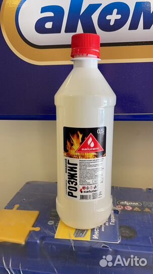 Жидкость для розжига оптом