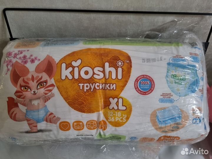 Памперсы трусики детские