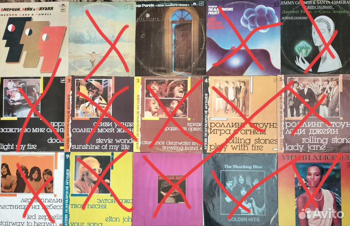 Виниловые пластинки