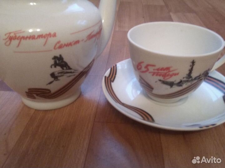 Заварочный чайник и чашка с блюдцем СССР