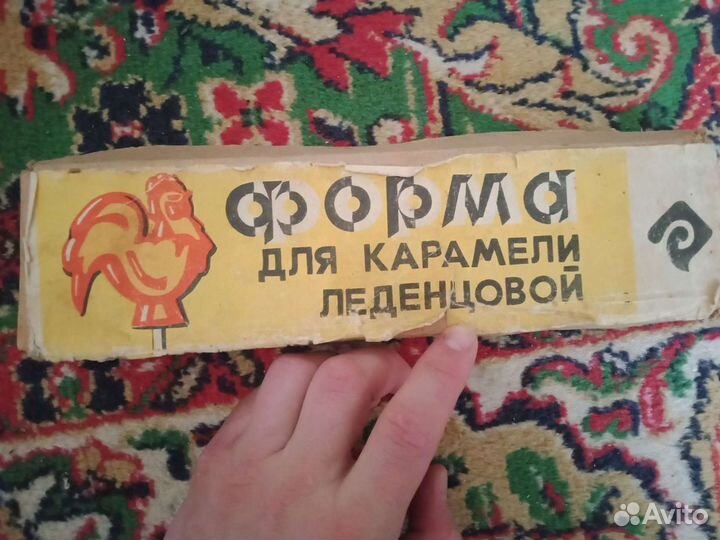 Форма для карамели