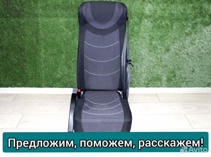 Кресло, сиденья для туристических автобусов