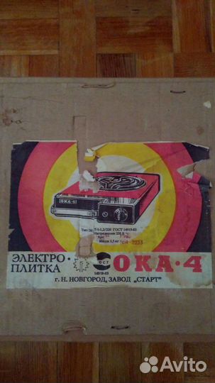 Электроплитка Ока переносная