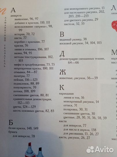 Полный курс 