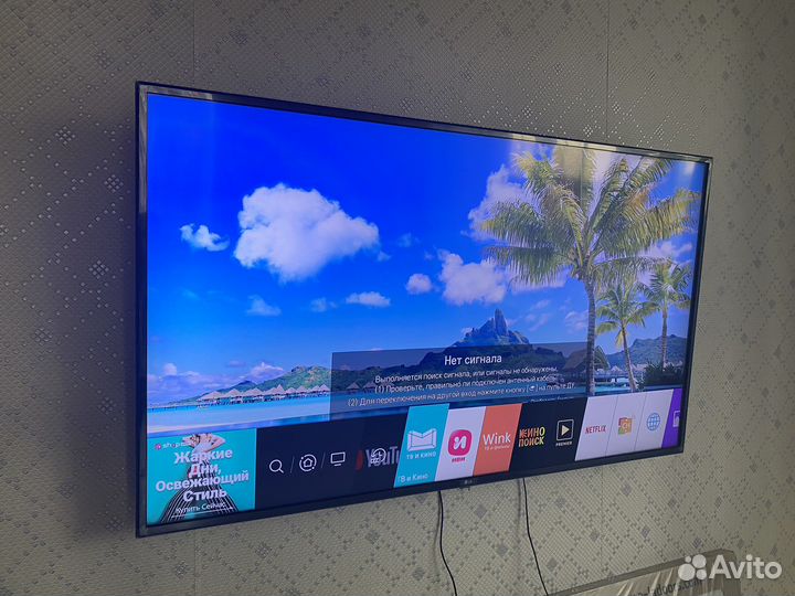 Телевизор lg 70um7100plb