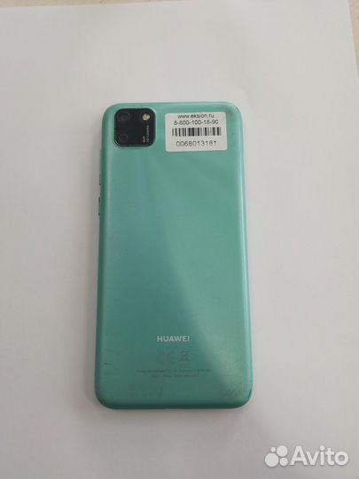 Телефон Huawei Y5P Duos