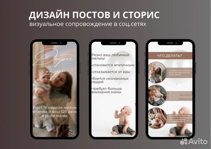 Смм специалист ведение продвижение