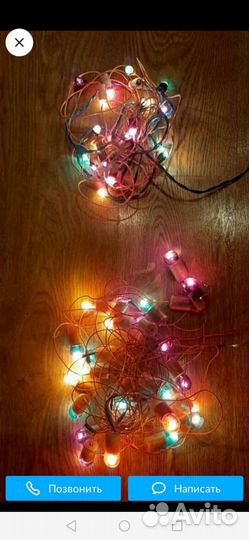 Гирлянды новогодние СССР, конфетти