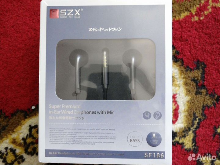 Проводные наушники