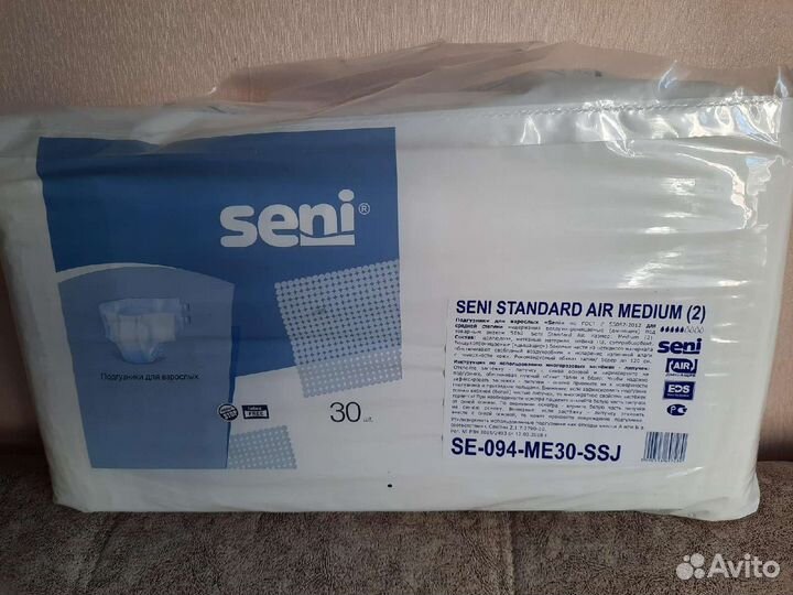 Памперсы для взрослых 2