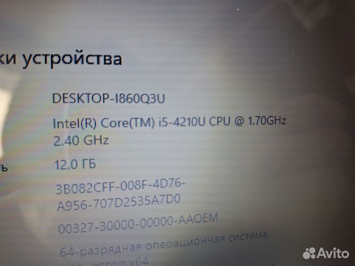 HP Мощный I5 SSD500 12GB nvidia 820 2Gb