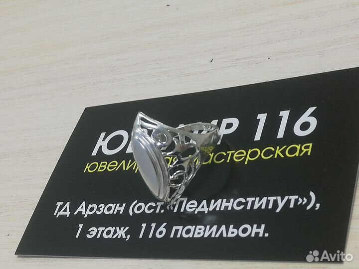 Серебряное кольцо