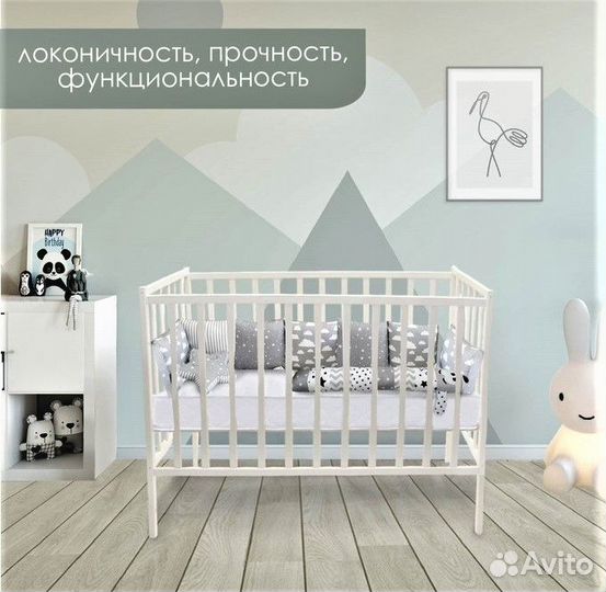 Детская кроватка Magico Mini, цвет белый