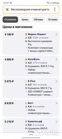 Клавиатура для ноутбука logitech wireless MK295