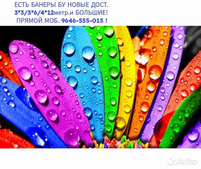 Искусственные листья/3*6 метра