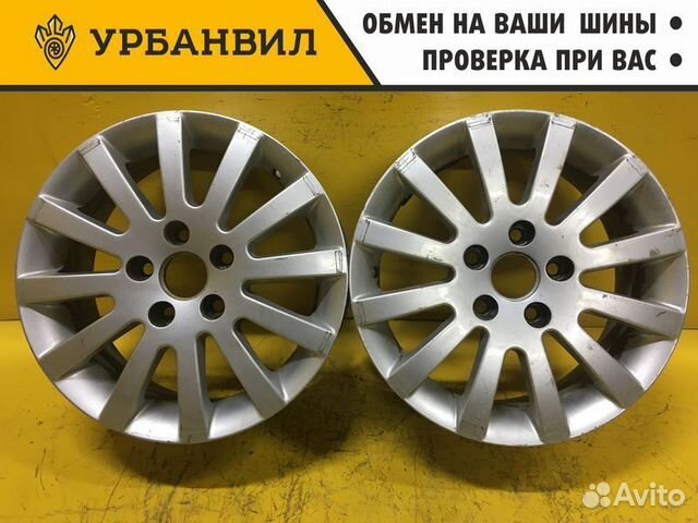 2 шт. Диски Ford 15 5х108 DIA 63,4