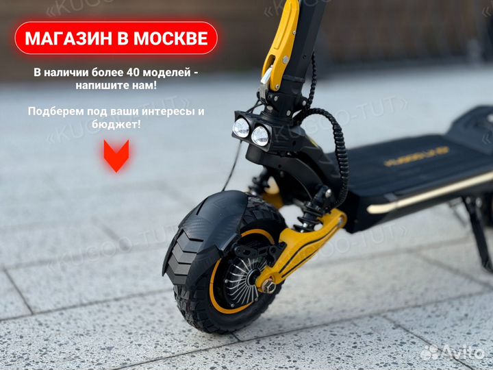 Электросамокат kugoo lx10+