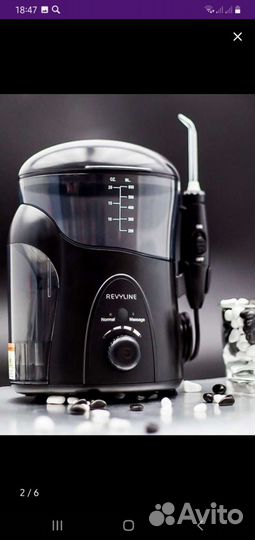 Ирригатор для полости рта,брекетов