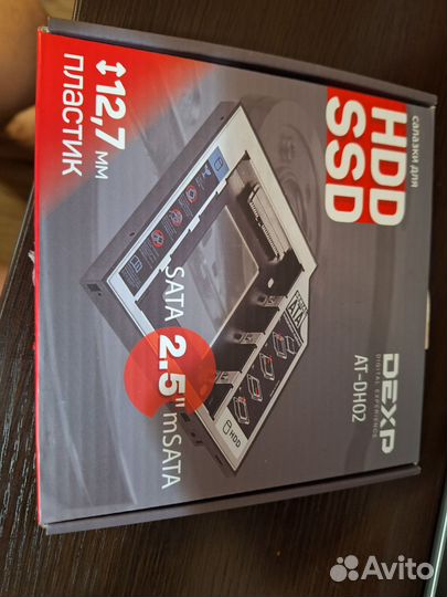 Салазки для ноутбука