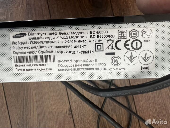 Blu ray плеер samsung