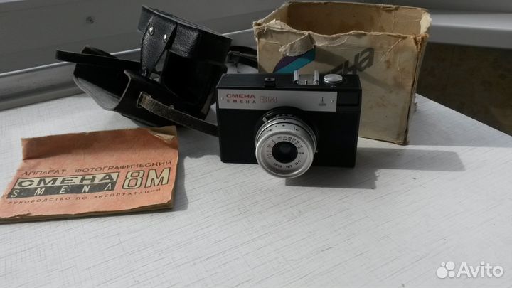 Фотоаппарат смена 8М